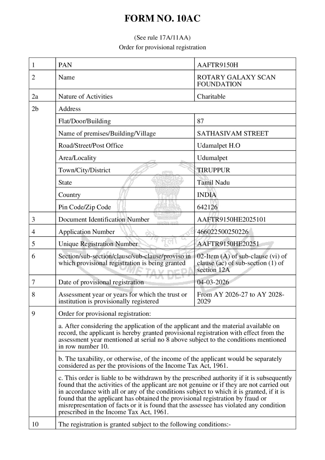 Section 12A Registration